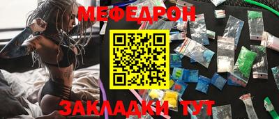 герыч Гусиноозёрск