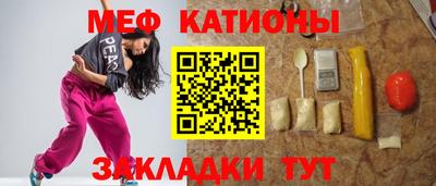 молекула духа Гусев