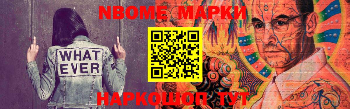 LSD-25 экстази кислота Бугульма