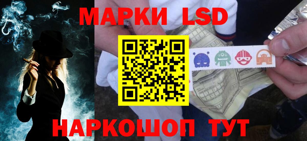Лсд 25 экстази ecstasy Бугульма