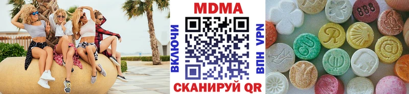 kraken маркетплейс хочу наркоту Бугульма МДМА молли