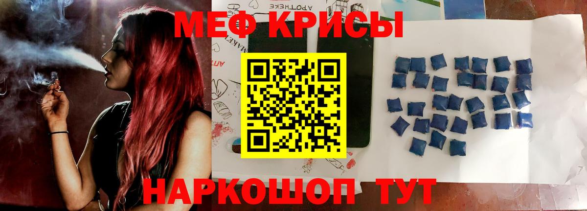МЯУ-МЯУ  Вход с VPN  МЯУ-МЯУ VHQ  Бугульма  МЕФ 4 MMC 
