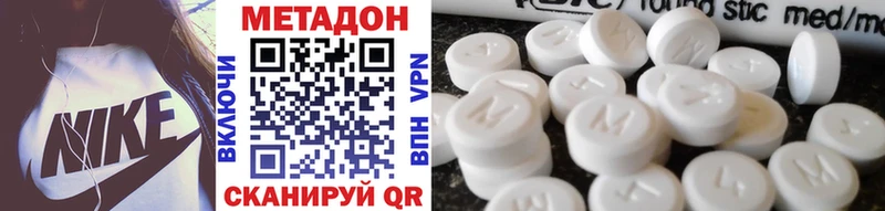 МЕТАДОН мёд  магазин продажи   Бугульма 