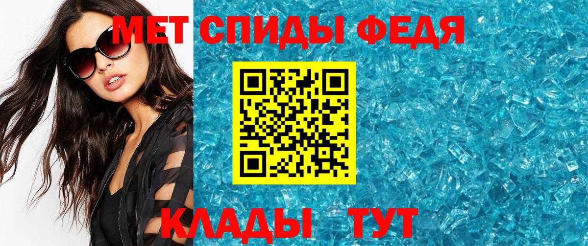 Метамфетамин пудра  Бугульма 