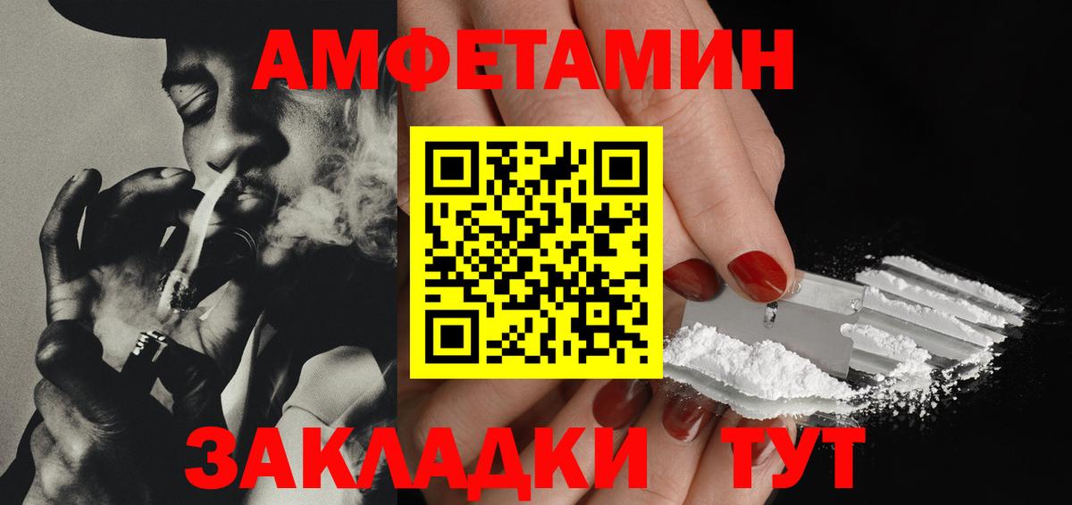 МЕТАМФЕТАМИН мет Бугульма