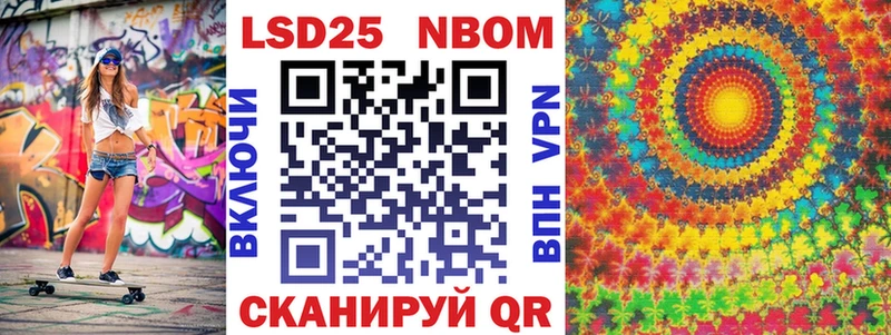 Наркотические марки 1,8мг  omg зеркало  Бугульма 
