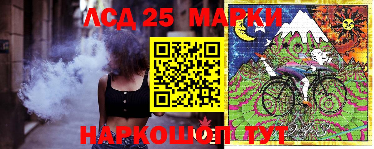 Марки NBOMe 1,8мг Бугульма