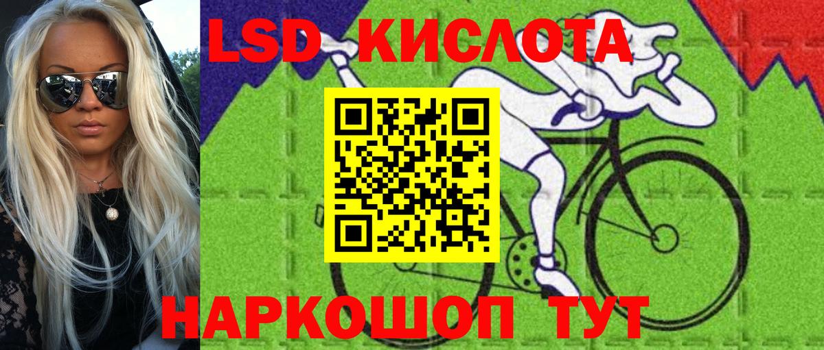 Наркотические марки  Наркотические марки 1,5мг  Вход с VPN  Бугульма  Наркотические марки 1,5мг 