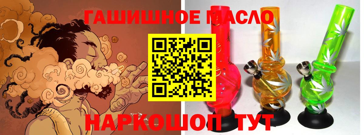 ТГК жижа  купить наркотики цена  Бугульма  Дистиллят ТГК гашишное масло 