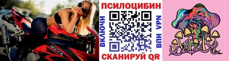 Галлюциногенные грибы ЛСД  наркота  Бугульма 