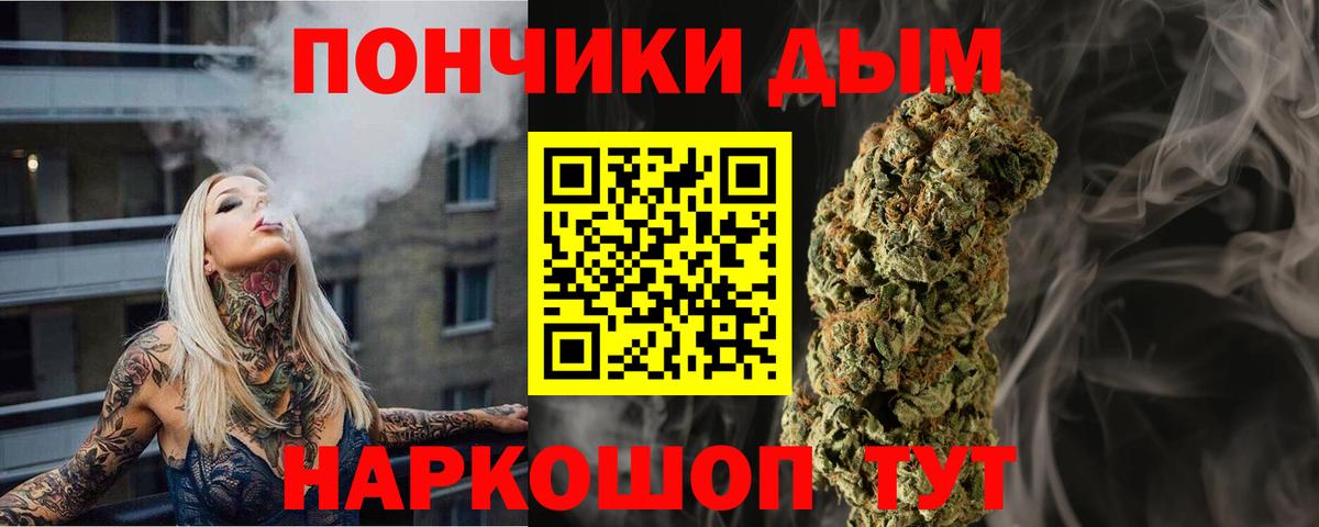 Шишки марихуана Bruce Banner  МАРИХУАНА гибрид  Бошки Шишки семена  Бугульма  Вход с VPN  МАРИХУАНА Bruce Banner 