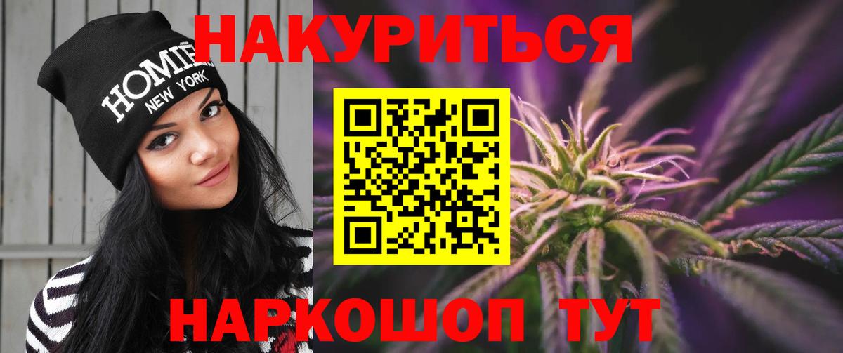 Конопля LSD WEED  Бугульма  Каннабис планчик  Марихуана Bruce Banner 