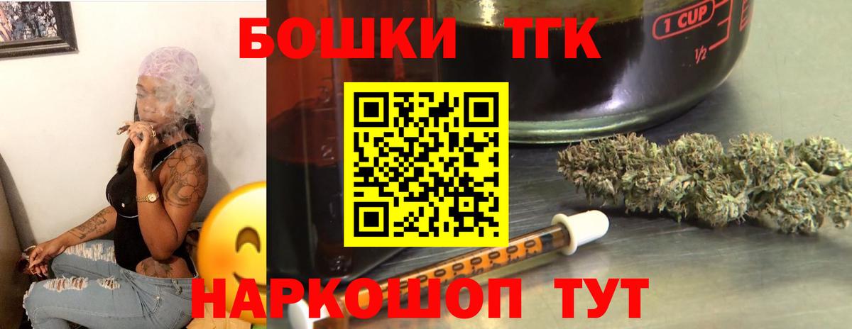 Шишки марихуана планчик Бугульма